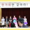 정다운어르신복지관 이미지