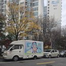 창신아트홀 | 미쿠 EXPO in 서울 토요일 스탠딩 후기