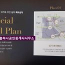 뉴희망공인중개사사무소 이미지