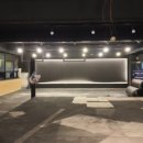 금강체육관 이미지