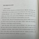 하시동1리 이미지