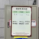 어울림숯불촌 | [칠곡 경북대병원 근처] 된장찌개가 맛있는 학정동 고깃집 어울림숯불촌 (feat. 곰표아이스크림)