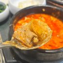 천마 공영주차장 | [경주 맛집] 천마 맷돌순두부 황리단길점 / 깔끔하고 맛있는 순두부 한상 / 주차장 / 웨이팅 후기