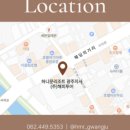 허니문리조트주 이미지