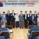 국가유공자회관 이미지