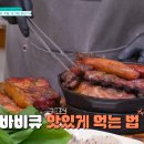 머쉬멜로우민박 이미지