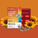 ㈜내츄럴바이오 이미지