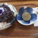 단미재
