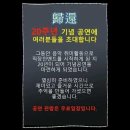 20th JUNG DEUN BAND Concert(홍대상상마당, 4월20일) 이미지