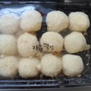 오성떡집 이미지