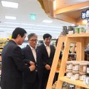 정읍산림조합임산물유통센터