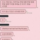 생각난김에 하는 수능금지곡 1위는? 이미지