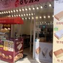 하르당주례역점