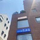 [홍대/연남 카페] 롱베케이션 후기