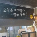 전과돼지찌개 이미지