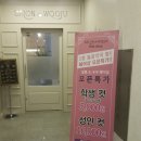 우주헤어샵 이미지