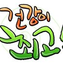 유디아미네랄 이미지