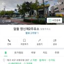 상도주유소 이미지