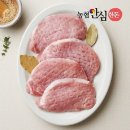 영농조합법인예은축산