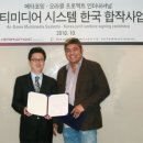 주식회사 칸미디어 이미지