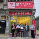 빵집오빠
