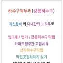 정남떡방앗간 네이버블로그