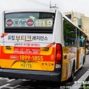 송정수퍼 이미지