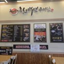 한오백년추어탕 여수돌산점 이미지