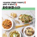 저당! GI지수 낮은 듀럼 파스타 면 3종 택 ~~ 유배 6,000원! 이미지