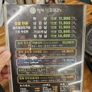 형제고깃간 | [평택 고기맛집] 평택형제생고깃간 삼겹살 후기- 맛 구성 가격대