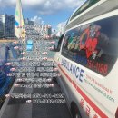 삼일정풍병원 이미지