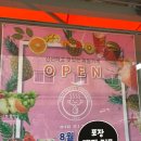 아산시-2020-003 | 아산 배방 과일 전문점 엄지청! 컵과일 도시락과일 생과일쥬스 전문점 추천 후기
