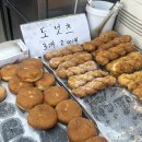 [화성/병점] 병점 🍞빵집 &#34;꿈빵&#34;내돈내산 후기/가성비 빵집/저렴한 빵집/천원빵