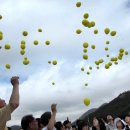 기다림의집