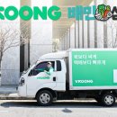 (주)식자재민족