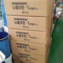 건일상사 이미지