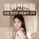 컬러앤하우스 - 용인시 기흥구 | 컬러앤하우스