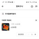 여수여서동우체국 네이버블로그