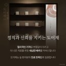 황금한의원 | -25kg 감량 실제후기, 서울다이어트한의원 다미환 조제 철학 (한약과 환의 차이점)