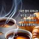 좋은날