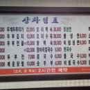 보쌈마을 이미지