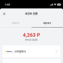 상테크 이미지
