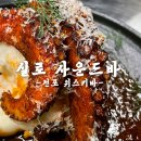 전포 칵테일바 실로 사운드바 솔직후기