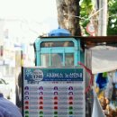 약사명동 사무소