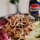 양재시민의숲역 혼밥 그런치 신선하고 맛있는 양재시민의숲역 샐러드
