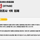 주식회사 리파인 이미지