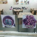 바보엄마칼국수 이미지