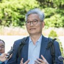 ‘민주당 돈봉투 의혹’ 송영길 전 보좌관, 대법서 징역형 확정 이미지