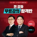 세무회계마로