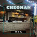 굿모닝스파
